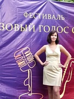 Калина Кристина Александровна