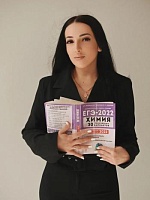 Гусейнова Алина Махировна