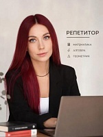 Воронина Виктория Александровна