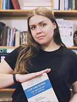 Заварова Мария Анатольевна